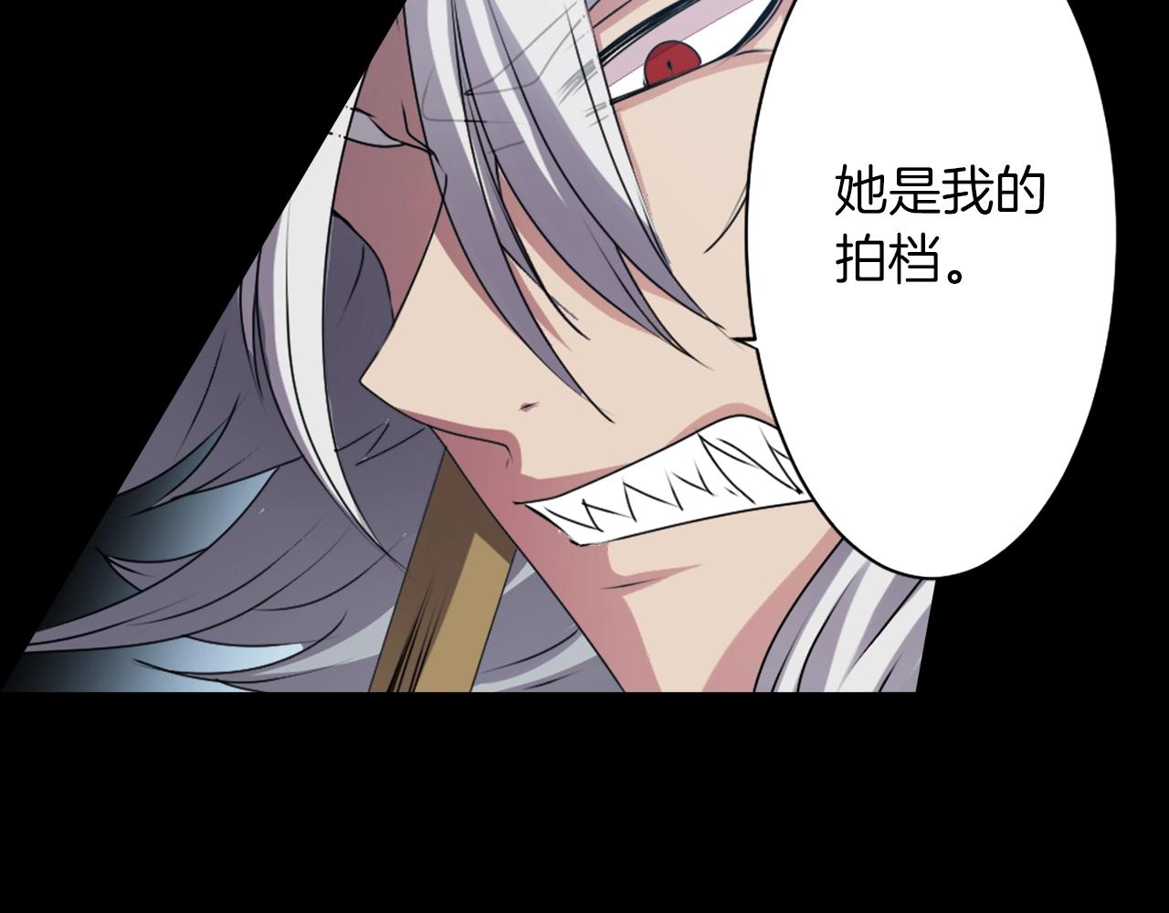 第47话 地府的规矩71