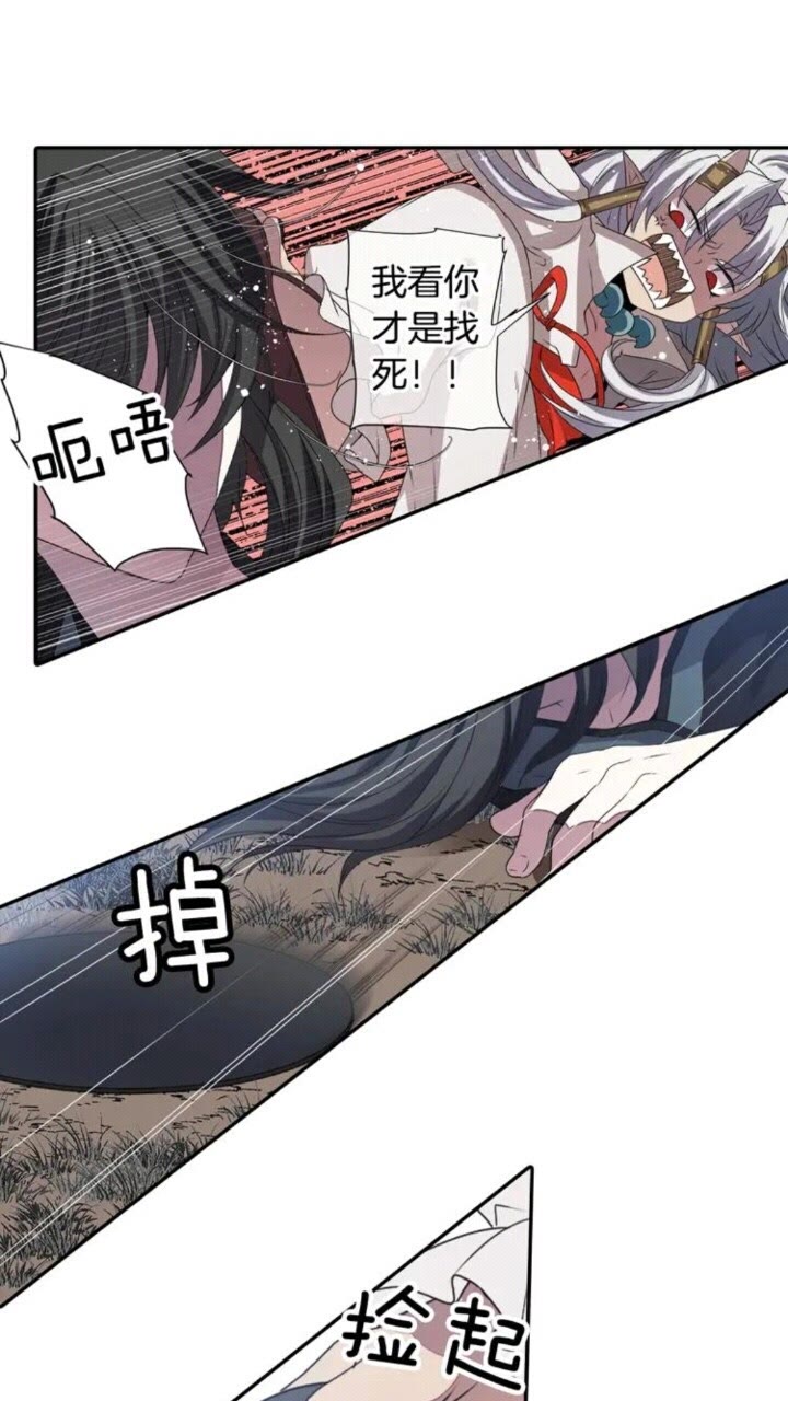 第63话 业务熟练1