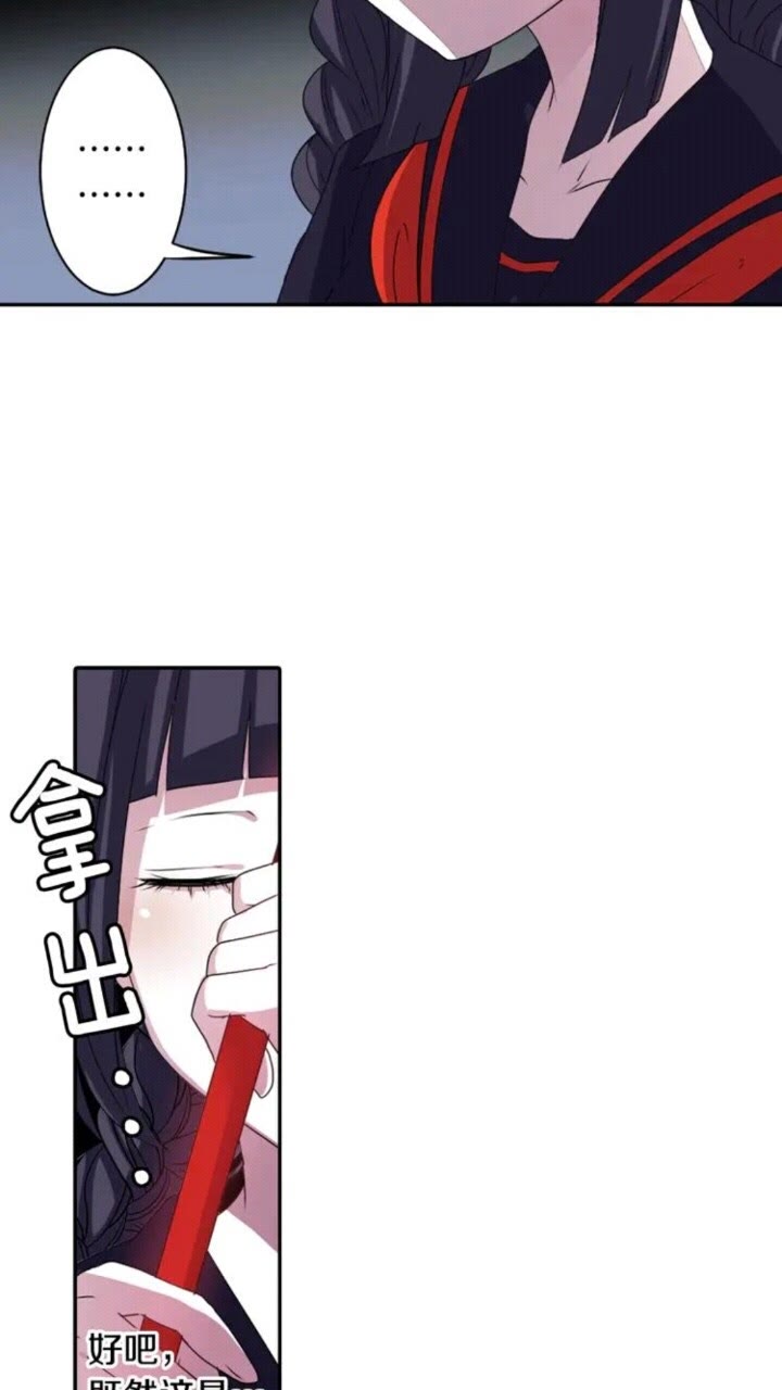 第65话 碎裂19