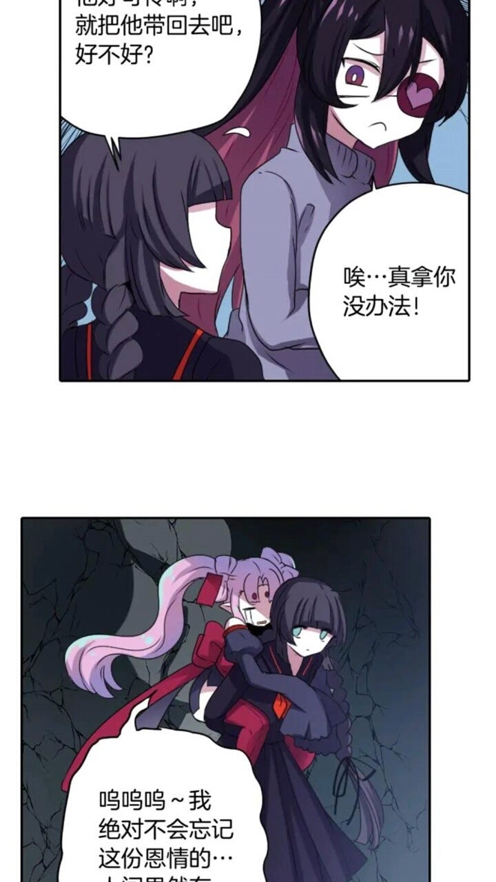 第67话 动物15