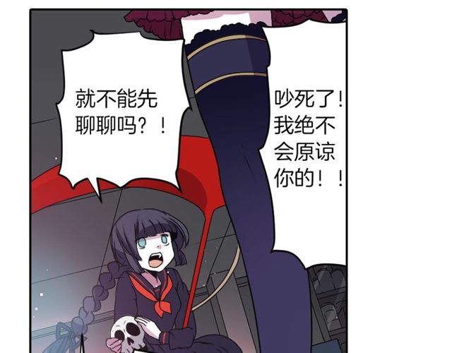 第16话 来自偶像的复仇？61