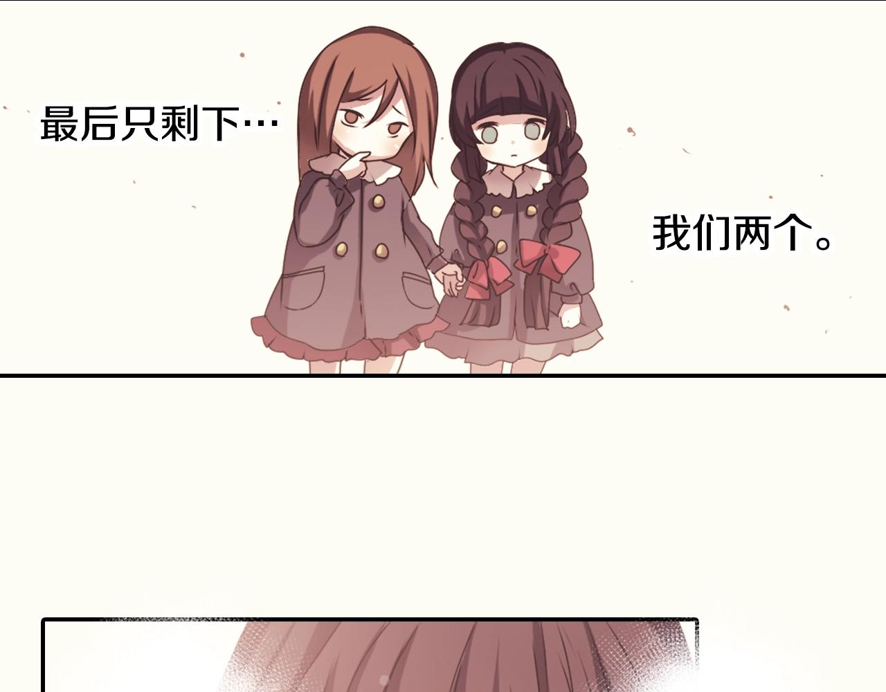 第56话 和她不一样！57