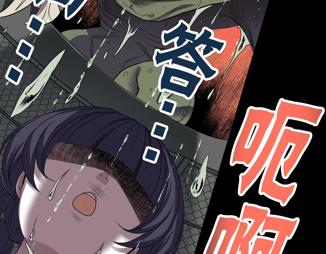 第34话 反转的真相？46