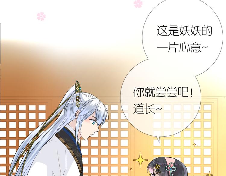 第5话 摸到了！27