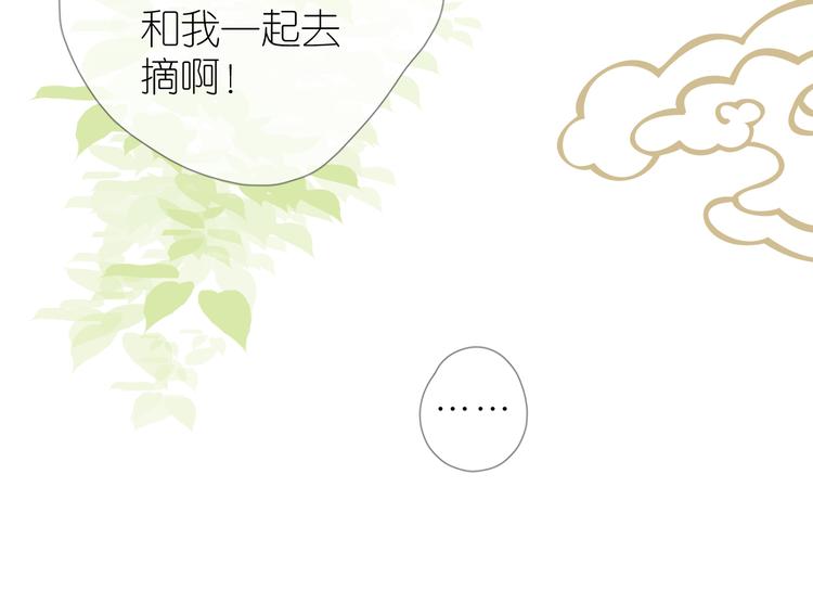 第35话 灯会（中）18