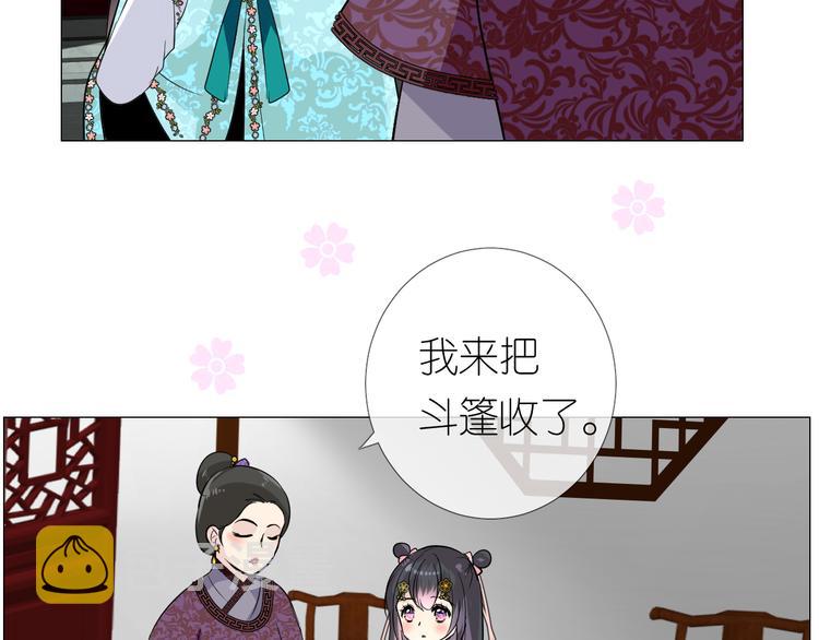 第13话 进城57