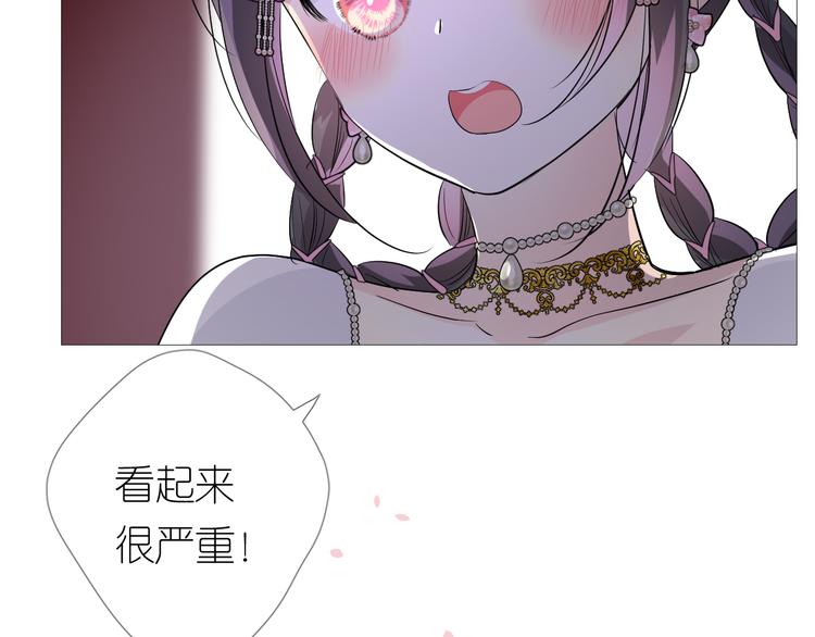第30话 诱饵18