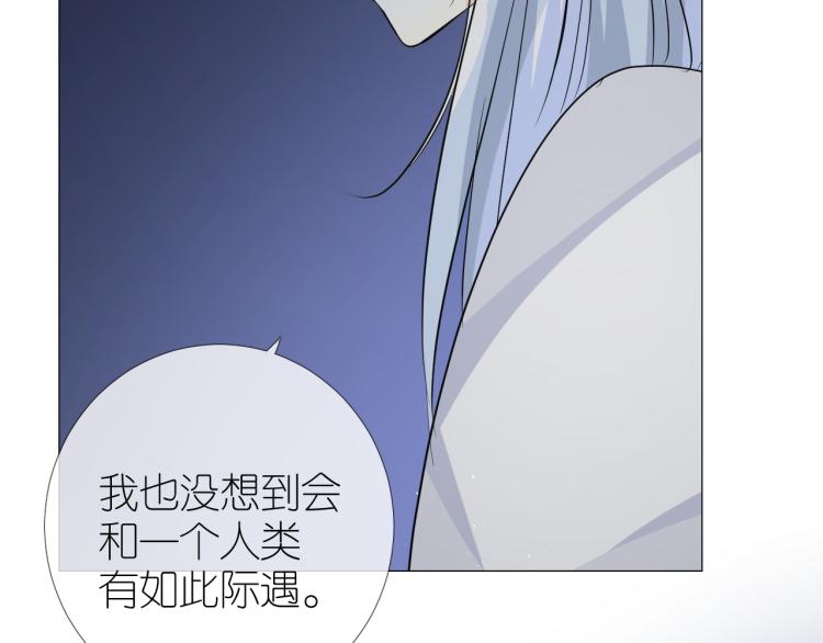 第43话 珍贵的宝物74