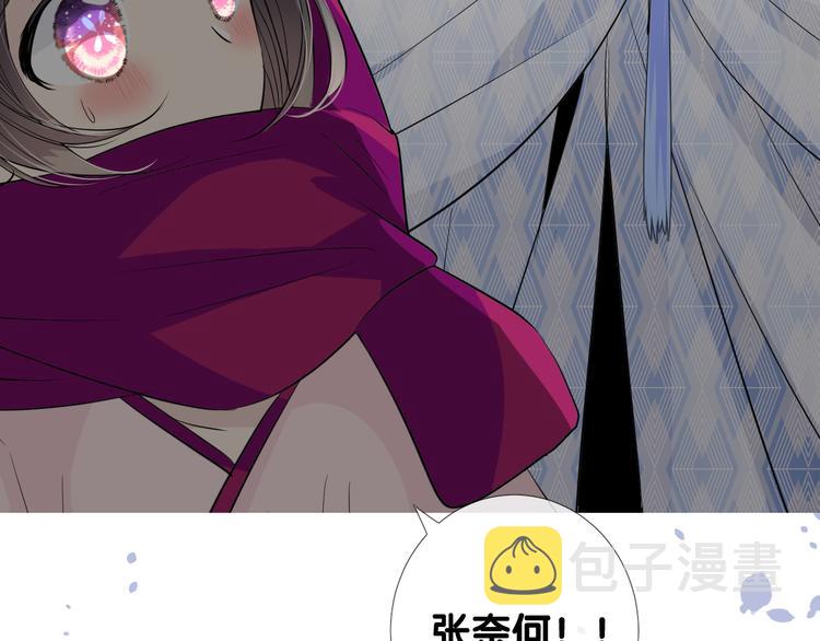 第16话 遮掩12