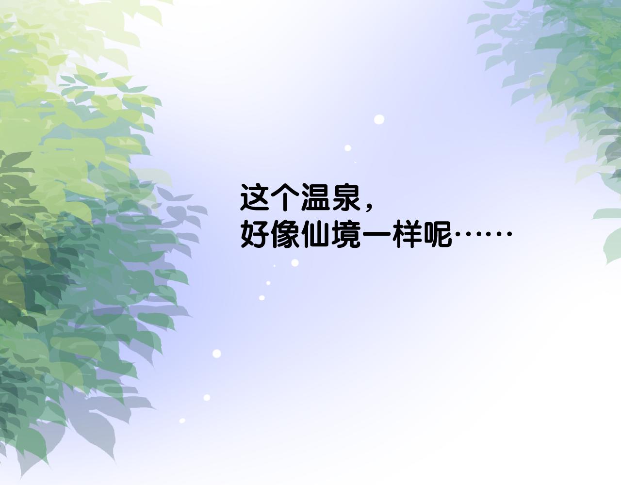 第37话 温泉51