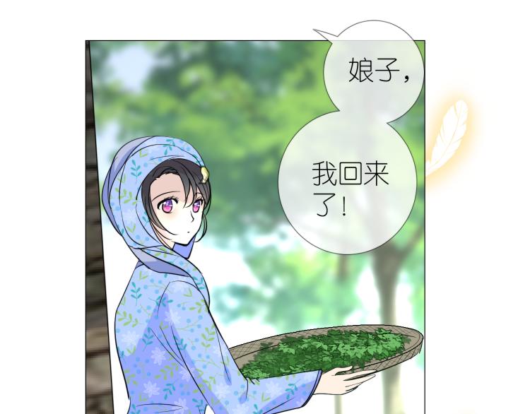 第41话 真相69