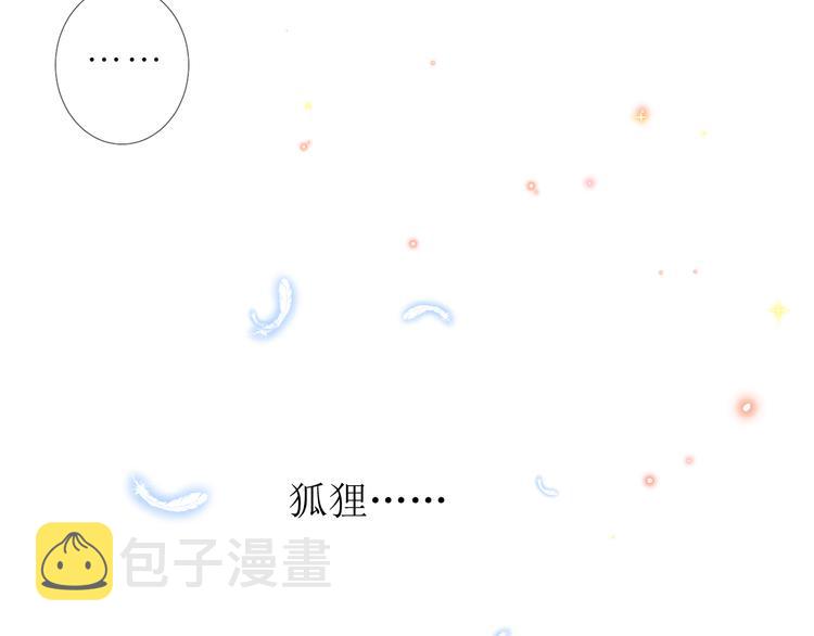 第20话 狐狸狐狸87
