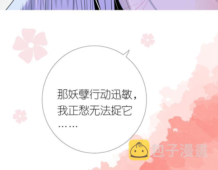 第30话 诱饵78