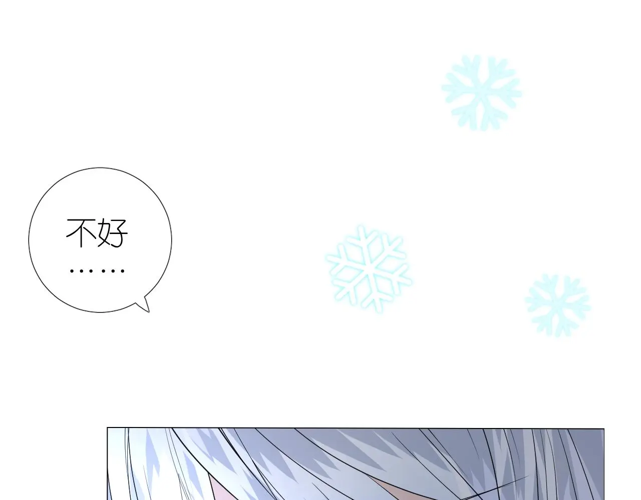 第51话 消融50