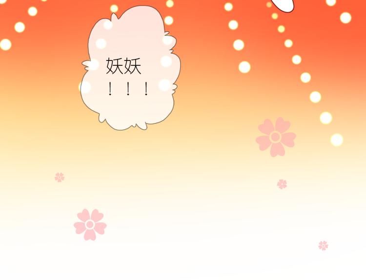 第43话 珍贵的宝物41