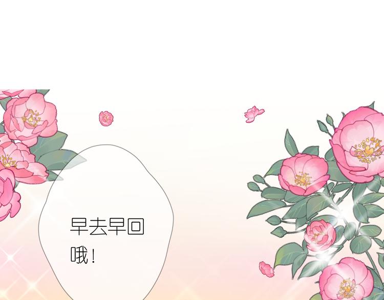 第2话 覅让他跑了!167