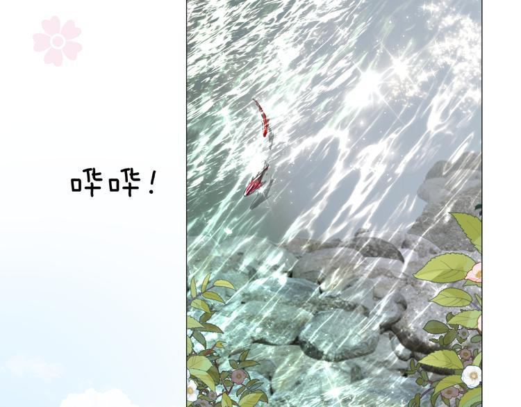 第5话 摸到了！66