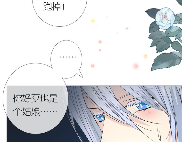 第20话 狐狸狐狸82