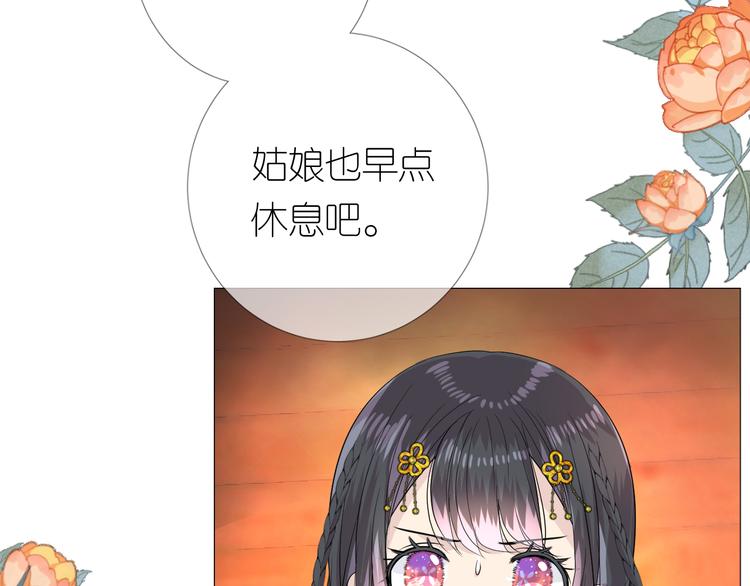 第4话 收买我？63
