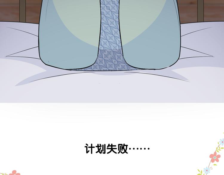 第7话 我可没算了105