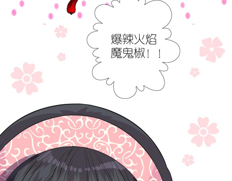 第42话 绝对不行！88
