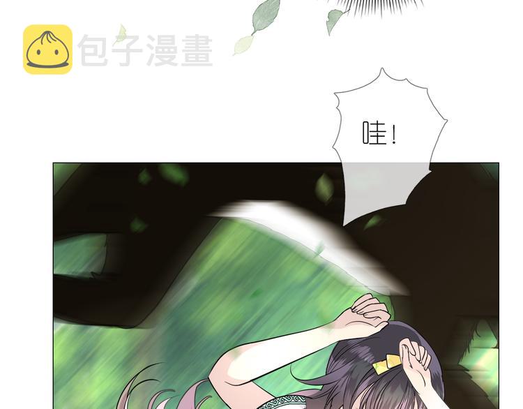 第9话 还给你32