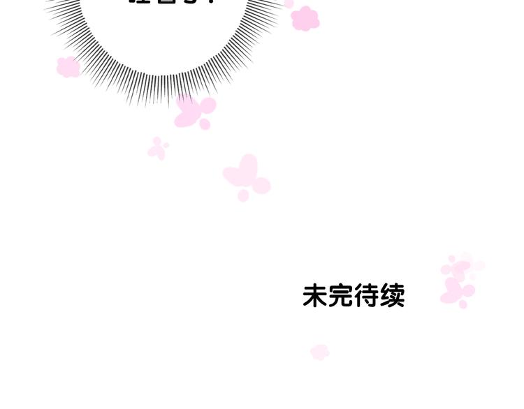 第7话 我可没算了121