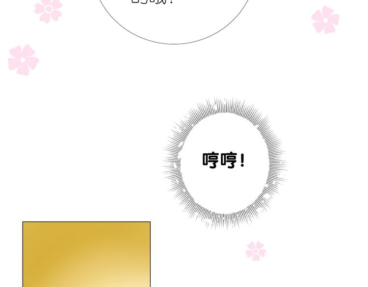 第4话 收买我？104