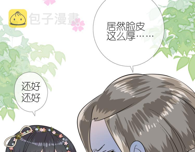 第46话 天分9