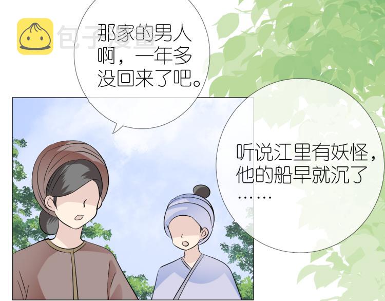第40话 无愧于心79