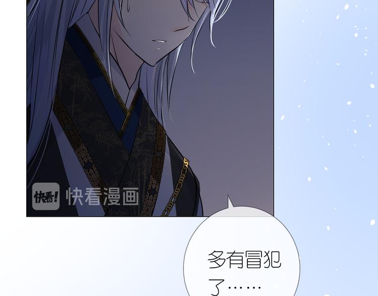 第27话 喜欢他88