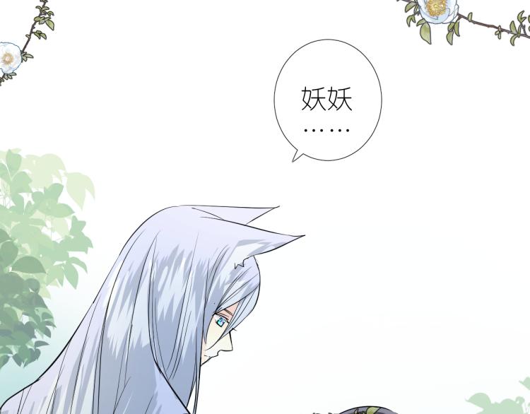 第39话 意料之外12