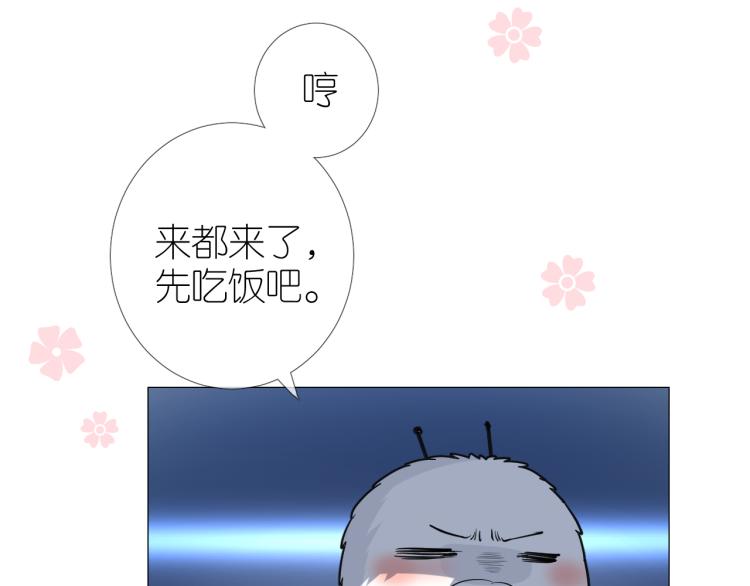 第42话 绝对不行！83