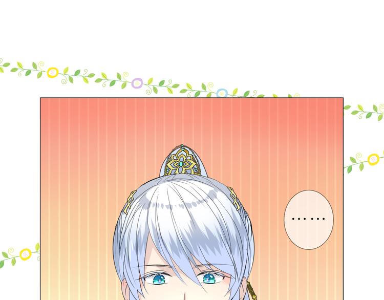 第5话 摸到了！29
