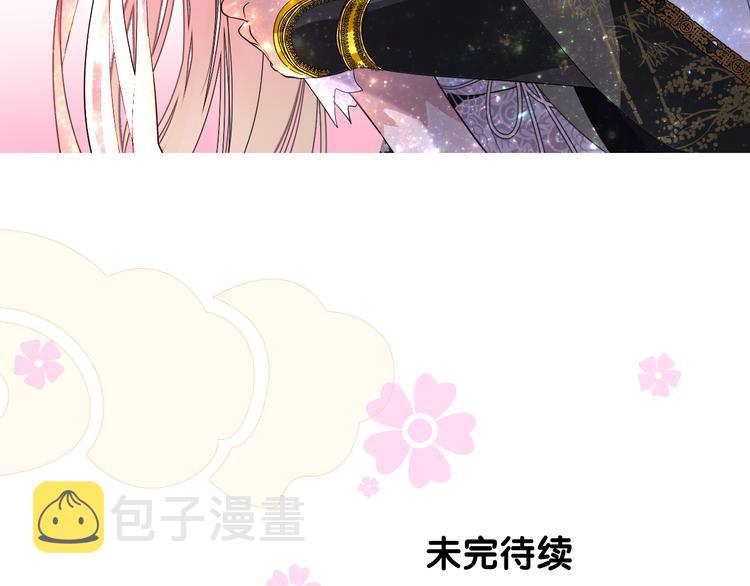 第1话 宿命的羁绊143
