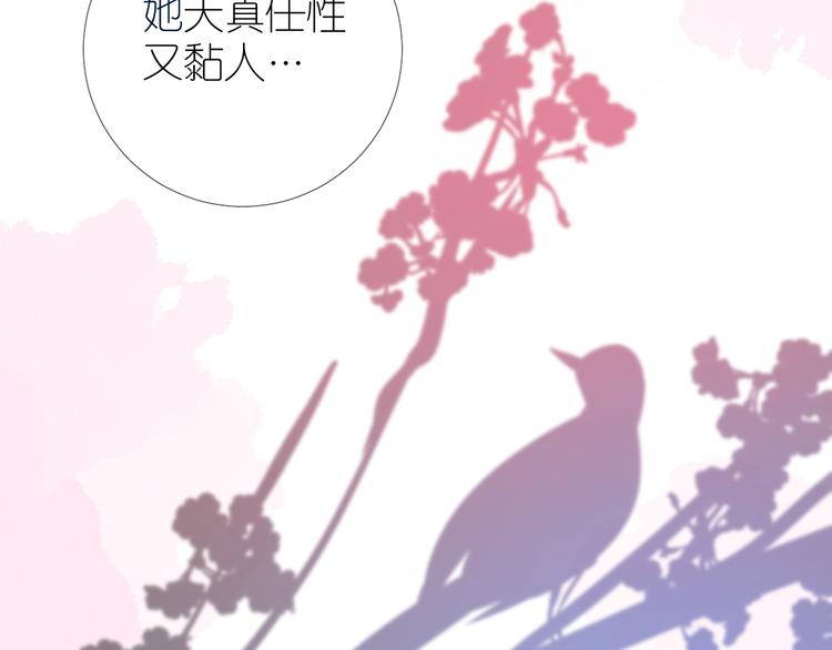 第33话 不该如此32