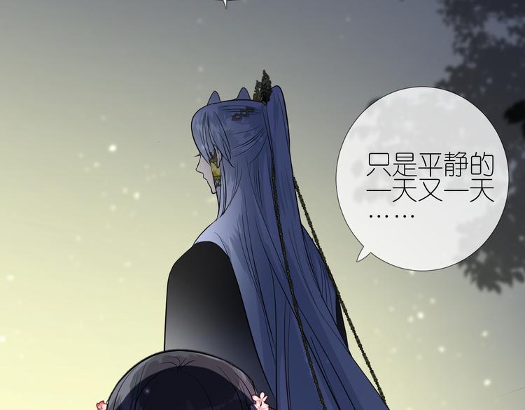 第35话 灯会（中）29