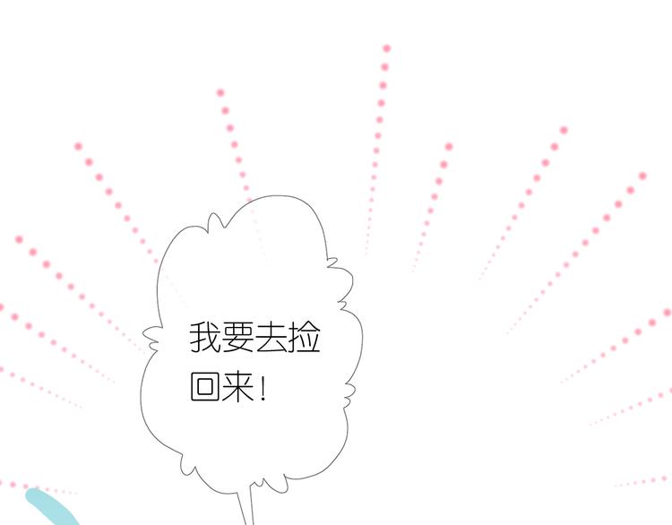 第6话 滑溜溜37