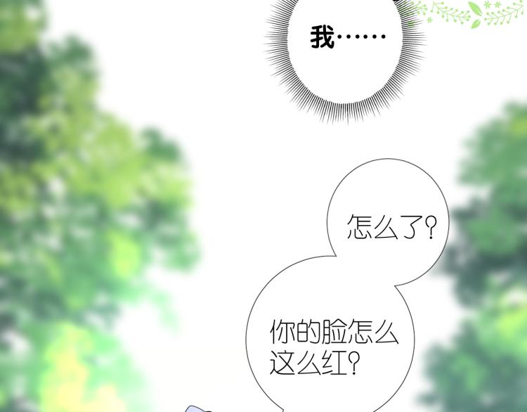 第43话 珍贵的宝物106