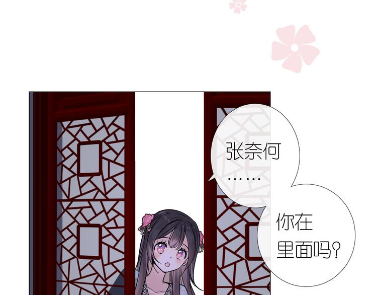 第30话 诱饵49