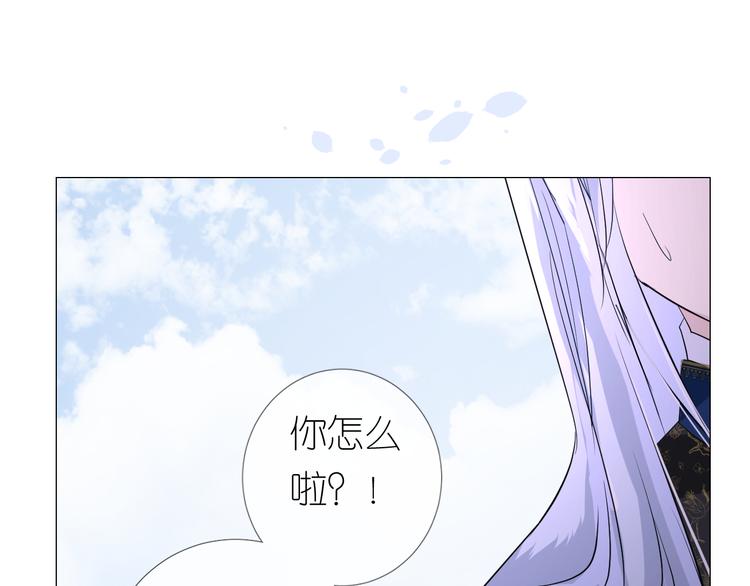 第18话 他的真面目84