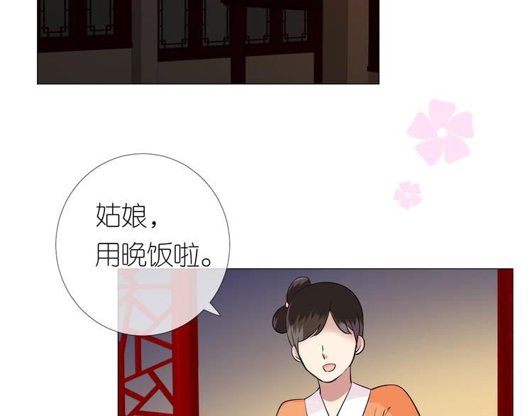 第20话 狐狸狐狸5