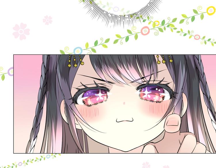 第5话 摸到了！48