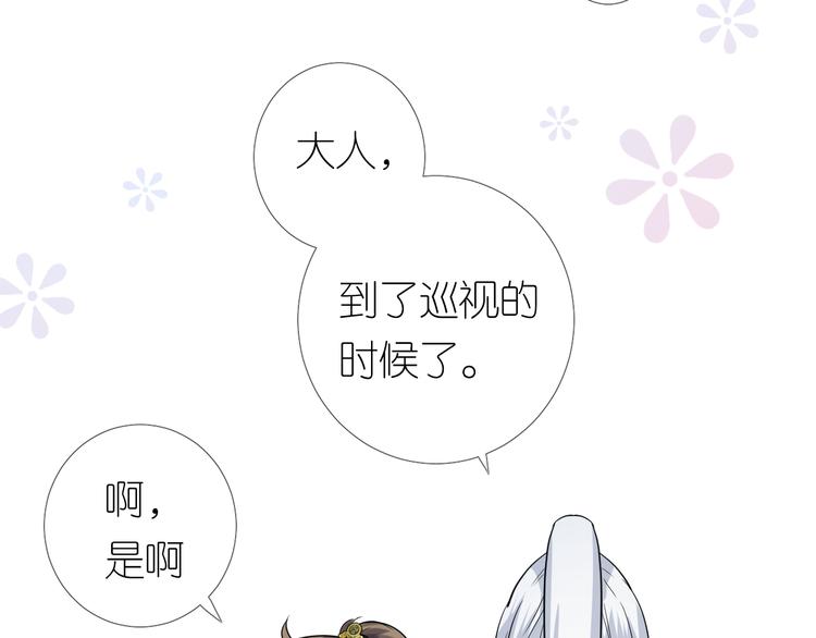第15话 可疑43