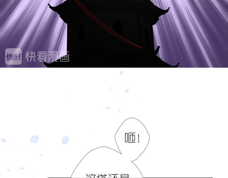 第18话 他的真面目5