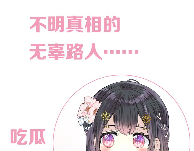 第14话 看你怎么装113