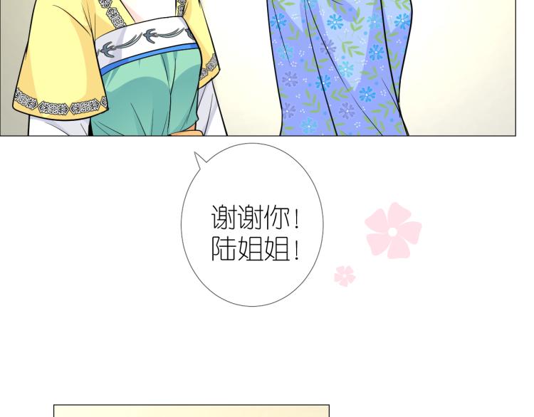 第40话 无愧于心19