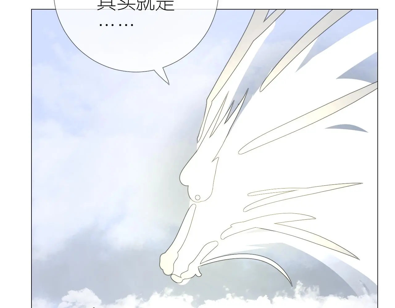 完结篇 重要的事53