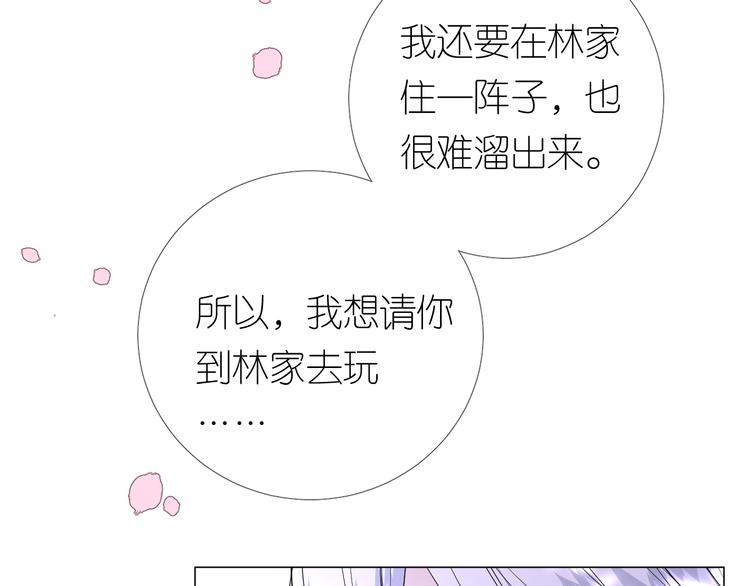 第25话 想我吗37