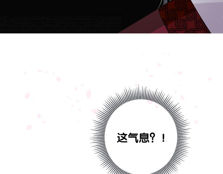第17话 灵塔79